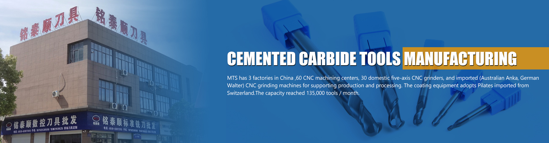 Cemented Carbide Tools China Manufactrer 01